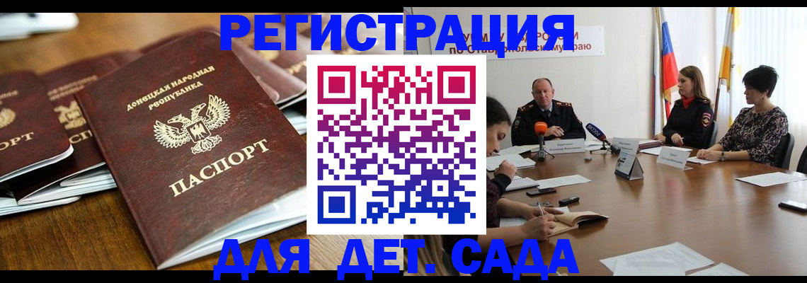 пропишу в квартире в Крымске