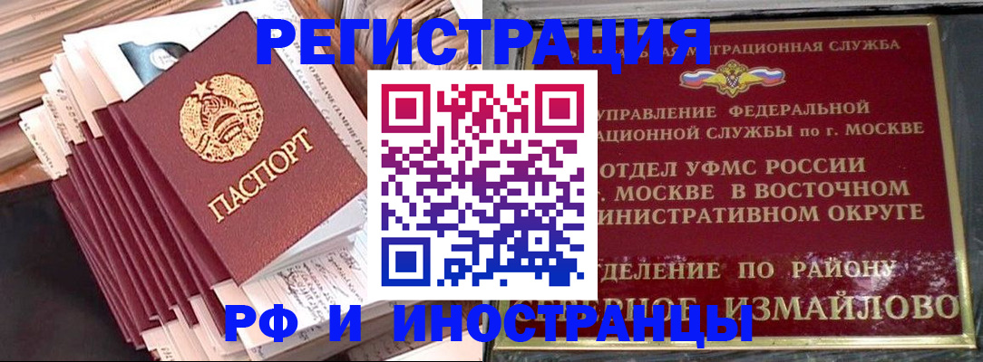 пропишу в квартире в Крымске